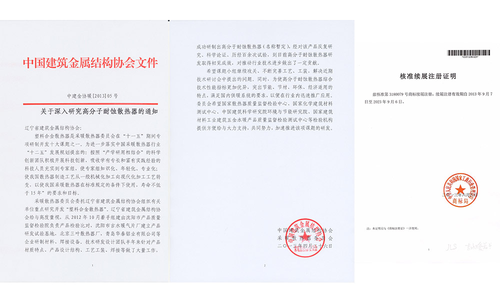 企业荣誉4.jpg