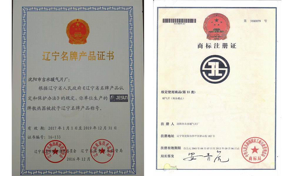 企业荣誉3.jpg