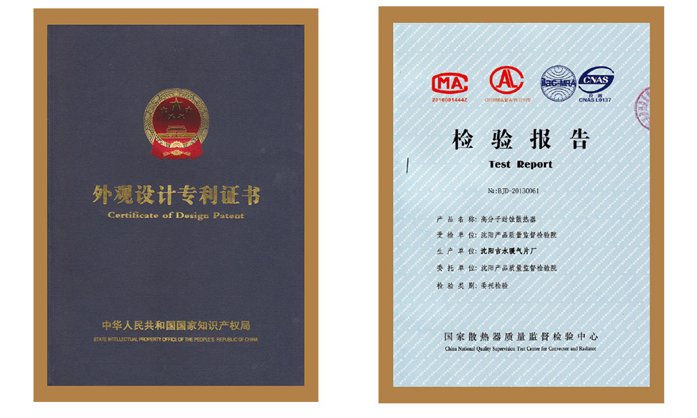 企业荣誉6.jpg