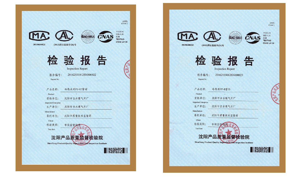 企业荣誉7.jpg