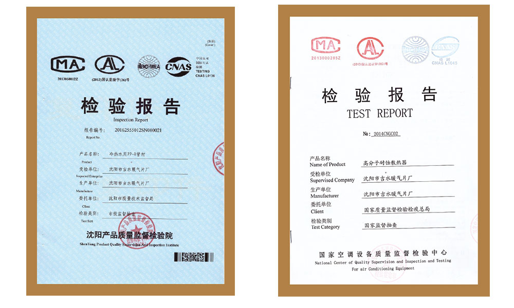 企业荣誉8.jpg