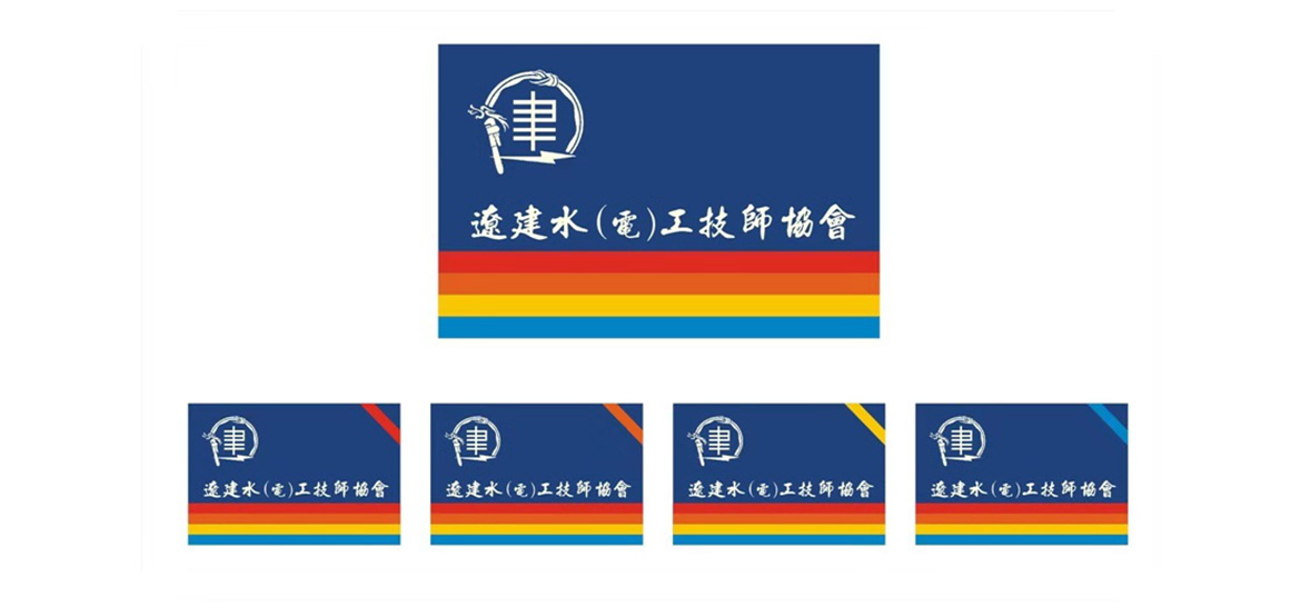 关于协会